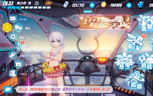 《崩坏3》女武神誓约连招攻略