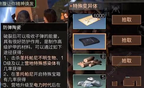 《明日之后》圣托帕尼斯树妖BOSS技能属性及打法