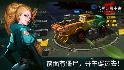 《代号复生者》拉怪技巧攻略