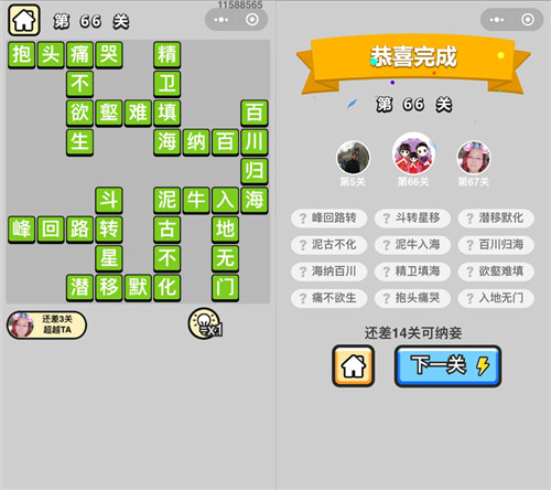 《第五人格》如何高概率抽好皮肤