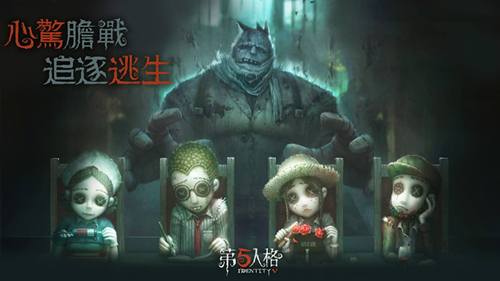 《第五人格》紫色皮肤换什么好