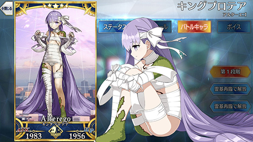 《FGO》帝王花技能怎么样