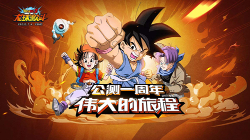 《龙珠觉醒》世界之书搜集攻略