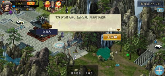 濡沫江湖化清风攻略_濡沫江湖化清风怎么玩
