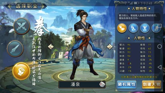 濡沫江湖如何招募阿飞_濡沫江湖阿飞招募方法
