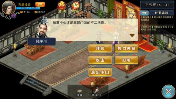 濡沫江湖寒铁衣详解_濡沫江湖寒铁衣怎么样