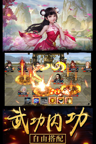 濡沫江湖小昭详解_濡沫江湖小昭怎么样