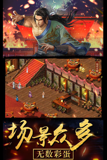濡沫江湖火工头陀详解_濡沫江湖火工头陀怎么样