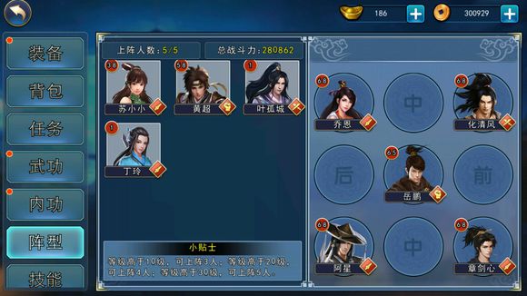 濡沫江湖刀职业督脉详解_濡沫江湖刀职业督脉有哪些