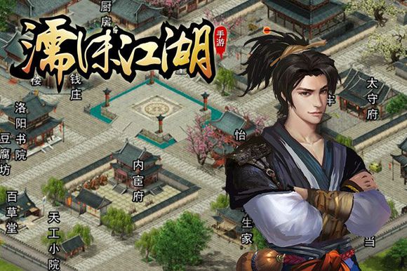 濡沫江湖刀职业高攻暴击流加点详解_濡沫江湖刀职业高攻暴击流怎么加点
