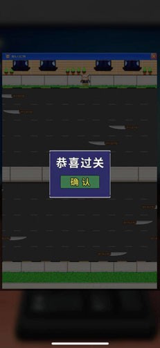 《记忆重构》第三章隐藏内容图文详解