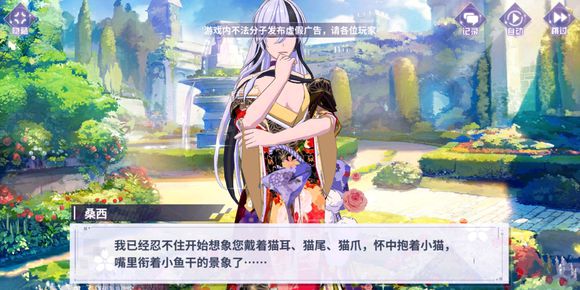 《命运歌姬》卡兹卡利送礼喜好攻略