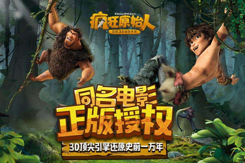 《疯狂原始人》手游巫师职业装备选择攻略