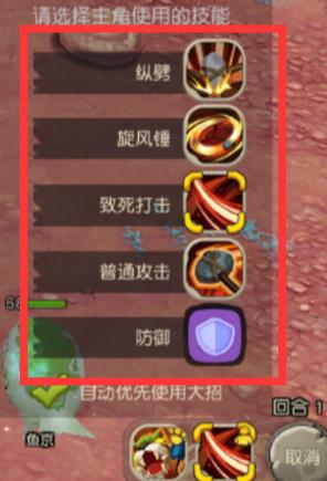 《疯狂原始人》手游技能自动设置与逃跑技巧