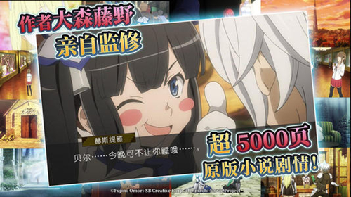 《地城邂逅记忆憧憬》装备材料怎么获得