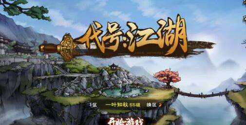 《代号江湖》墨门遗迹机关莽牛怎么打