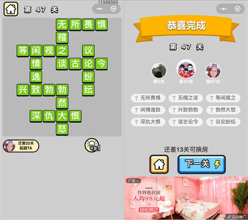ټǡŵ47ش