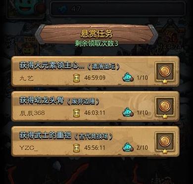 《不思议迷宫》联盟悬赏怎么发布