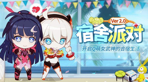 《崩坏3》五星勋章获取方式全攻略