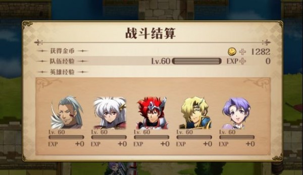 《梦幻模拟战》禁地的异响打法图文教程