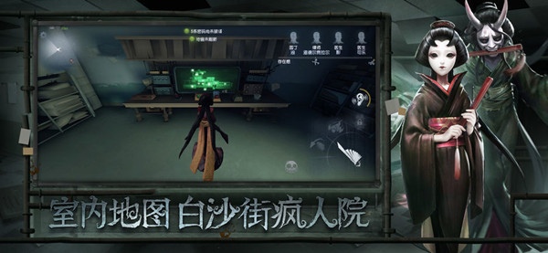 《第五人格》2v8联合狩猎监管者阵容搭配推荐