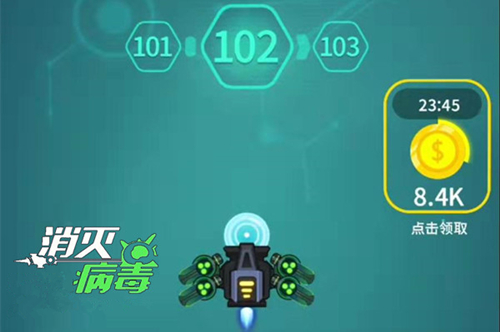 《消灭病毒》绿色浮游炮怎么样