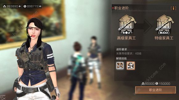 《明日之后》建筑涂料怎么做