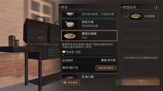 ֮ʥʳ׷