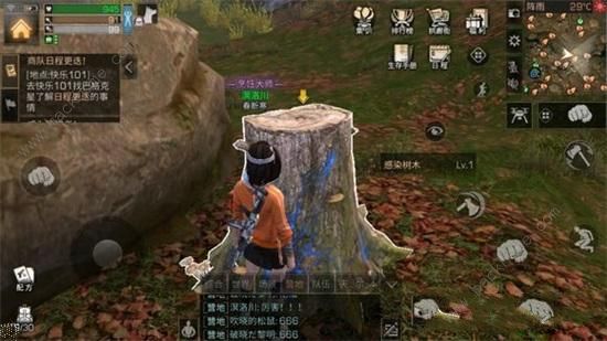 《明日之后》植树证书有什么用