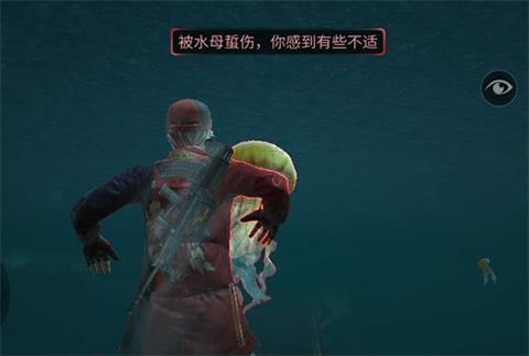 《明日之后》怎么抓鱼