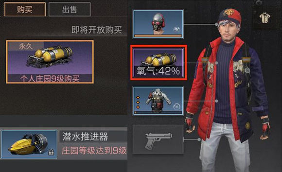 《明日之后》密斯卡大学挑战时间计算详情