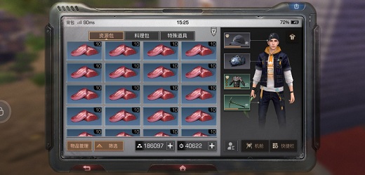 《明日之后》羊在哪里