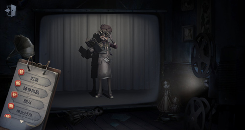 《第五人格》2.28更新公告 第六赛季开启 勘探员上线