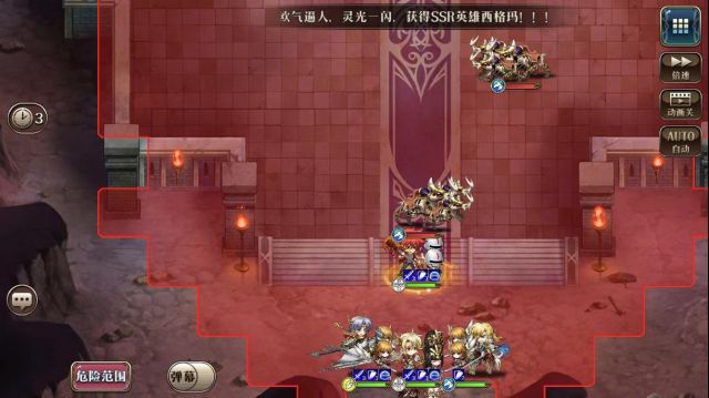 《梦幻模拟战》魔剑的旋涡打法攻略