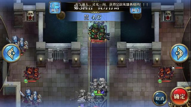 《梦幻模拟战》魔剑的旋涡打法攻略