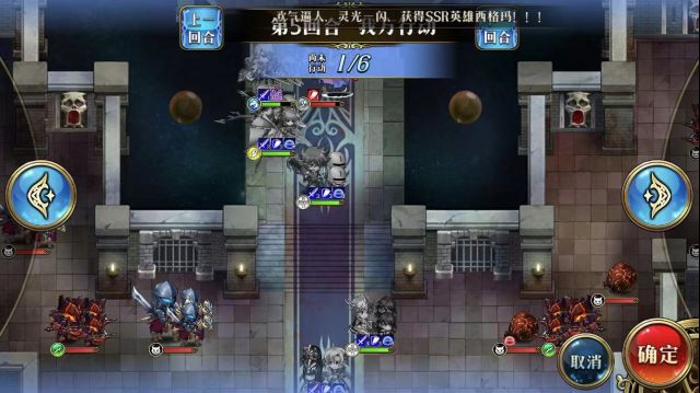 《梦幻模拟战》魔剑的旋涡打法攻略