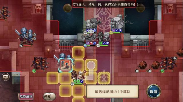 《梦幻模拟战》魔剑的旋涡打法攻略