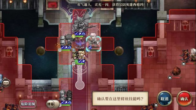 《梦幻模拟战》魔剑的旋涡打法攻略