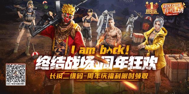 《终结者2审判日》三月小目标活动