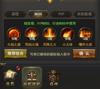 《一刀传世》手游天赋技能怎么选择