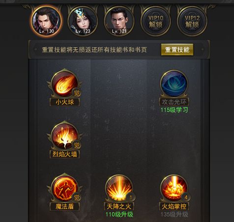 《明日之后》2月28日更新公告
