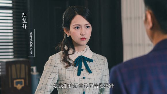 《隐形守护者》附加章剧情攻略