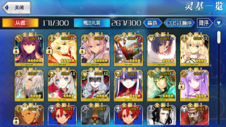 《FGO》30-40层副本阳炎级配置一览