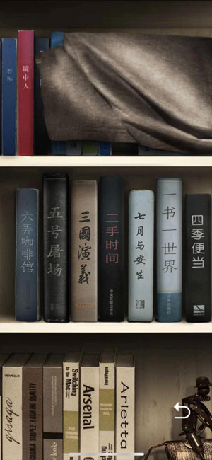 《记忆重构》困兽图文攻略