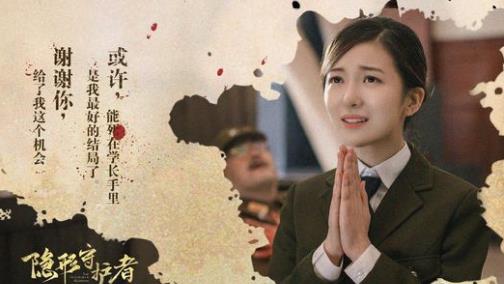 《隐形守护者》顾君如可以不死吗