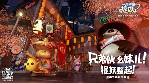 《一起来捉妖》猫配方分享