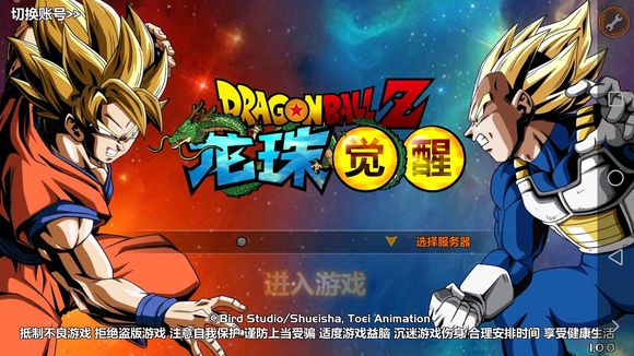 《龙珠觉醒》沙鲁完全体怎么样
