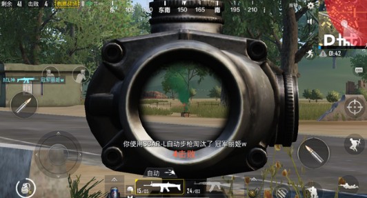《绝地求生刺激战场》拉近点怎么打