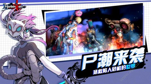 《先驱Harbingers》打pvp心得攻略