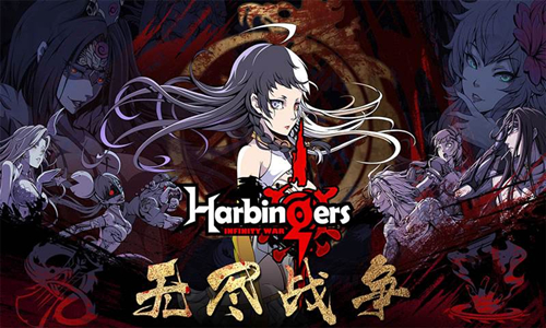 《先驱Harbingers》商店物品购买建议